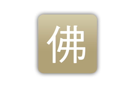 Altea Responsive App Landing Page